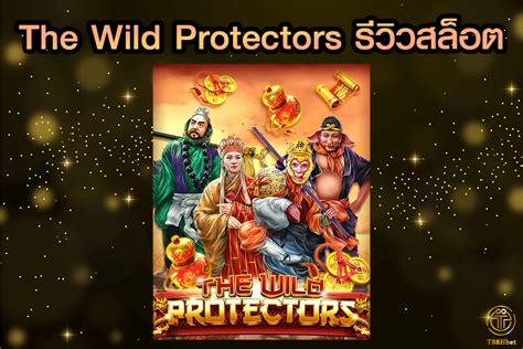The Wild Protectors 1xbet